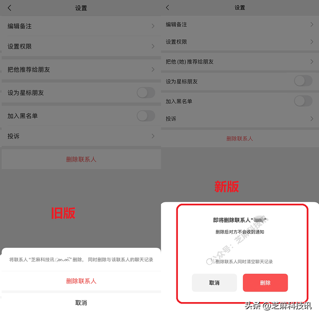 iOS 微信 8.0.63 正式版更新，8 个新变化