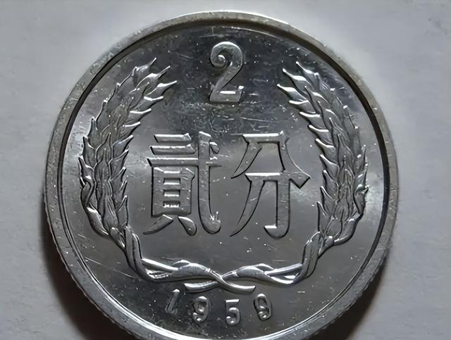 2分硬币中的币王，已大涨190万倍	，谁能找到？