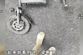 雅迪电动车断成两截，浙江女生发视频自嘲却被投诉下架，品牌方回应！律师：可委托第三方鉴定车的品牌图片