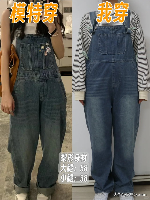 换季断舍离：秋天很短，别再买这6种裤子了，又丑又难穿！