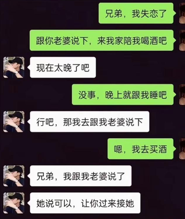 盘点男女那些事，爆笑聊天记录，每一个对话都好好笑