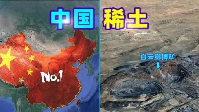 蒙古野心太大，用400平方公里的土地换通道，想将稀土运送到外面