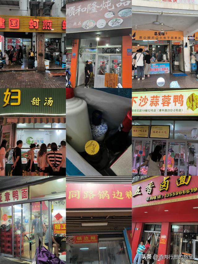 旅行觅食不太难，凭这几点，基本就能“吃透”一个地方的美食了