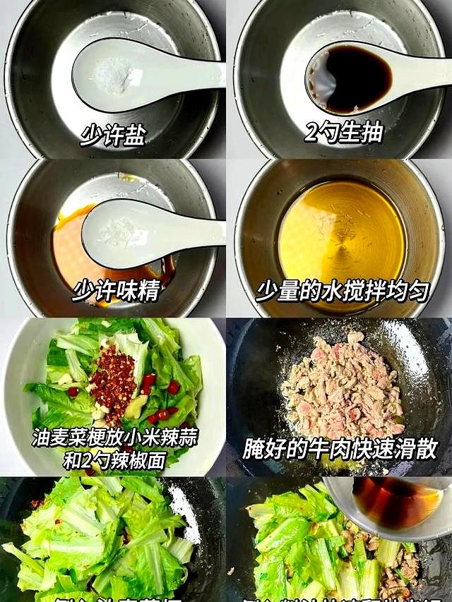 这四道家常菜做法简单又好吃，而且还特别下饭赶快做起来~