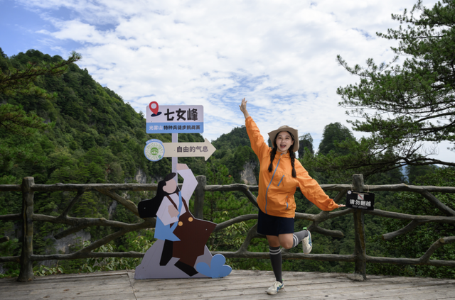 “老徒步人”都来光雾山交朋友啦 这里玩法多 福利高 俊男靓女请集结
