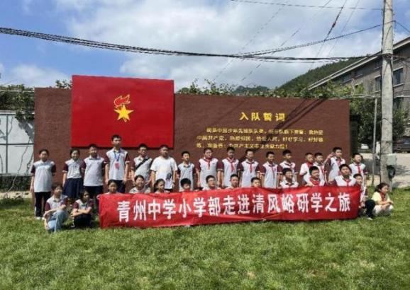 拥抱夏天，让爸妈陪你来青州过暑假