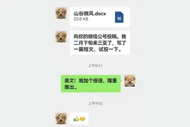 关于小狗头像，作家余华最新回应！图片