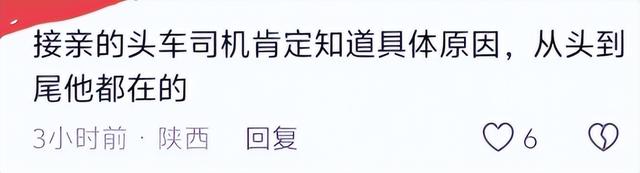 跳河新郎最新后续：家属曝自杀原因，婚礼前情绪不佳，未领结婚证