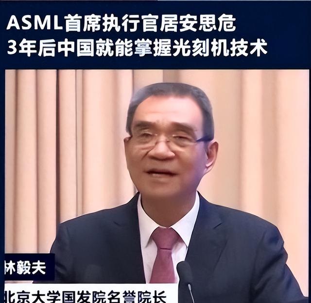 压力山大！过度封锁不可取，美媒：EUV光刻机变得不那么重要了