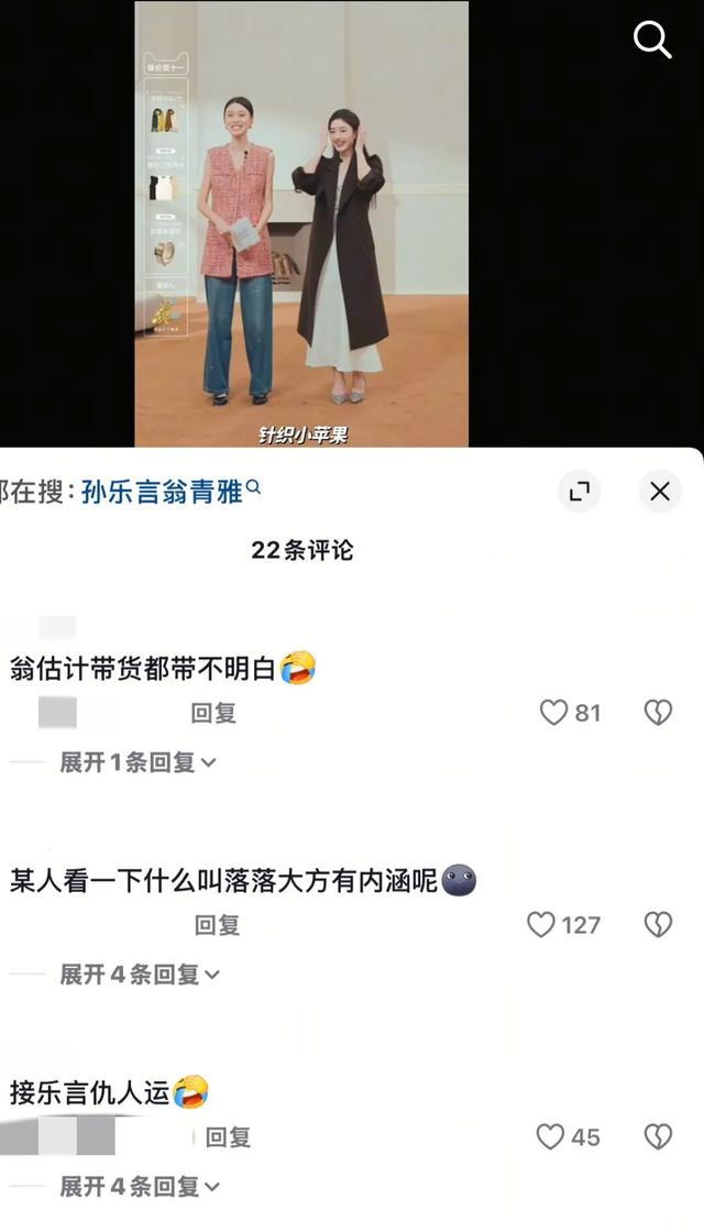 啊？这样也能进娱乐圈？怪不得翻车呢…