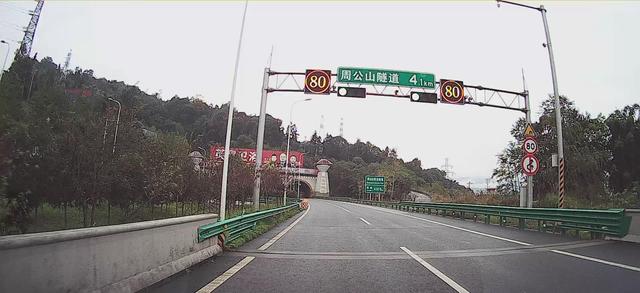 2024深秋四川行02峨眉山市-新都桥（天全服务区、折多山垭口）