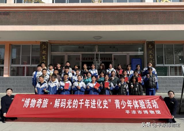 【博游记】平博“思政文化映初心·红色基因传薪火”行走中的博物馆走进崆峒区峡门回族乡