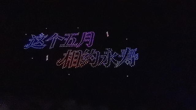 ‌“槐”抱春天 全域出圈从“五一”文旅盛宴看永寿“花式”突围‌