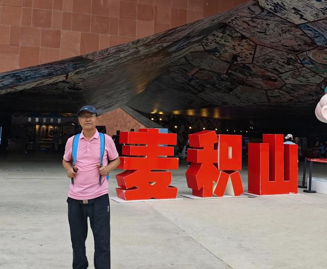 山西及周边随意行之伏羲 16