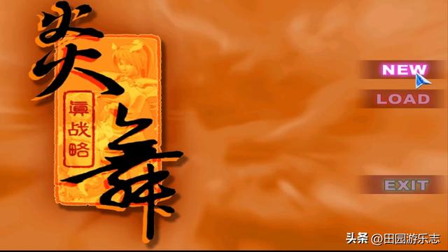 [汇总]75款国产战棋游戏-视频回顾