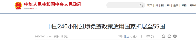 免签潮背后的隐患：免签国家越来越多，低素质穷游老外不断地涌入