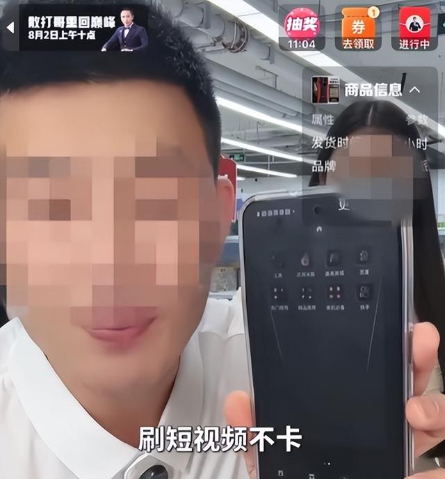 4 年前老款当新机卖？699 元国产大牌手机翻车上热搜！