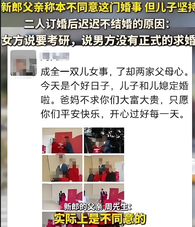 不追究责任了！跳河新郎遗体下葬，女方退还彩礼，未领证原因曝光