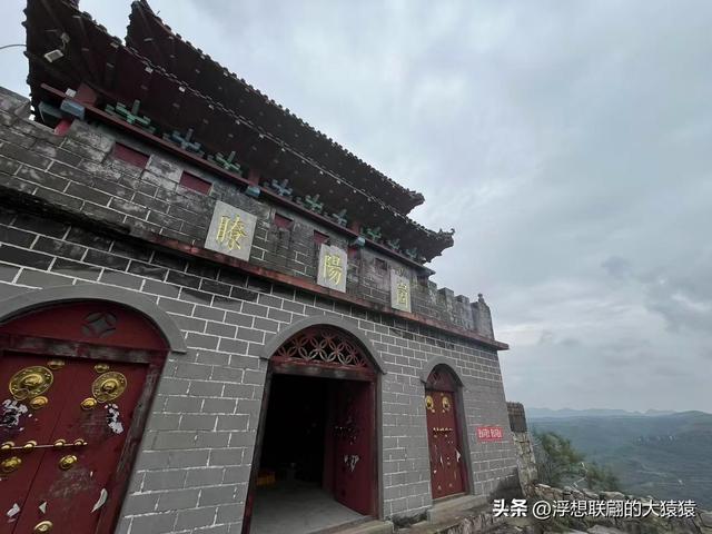 蒙阴七十二崮之一的瞭阳崮，不仅有壮丽风光，还曾有过血雨腥风