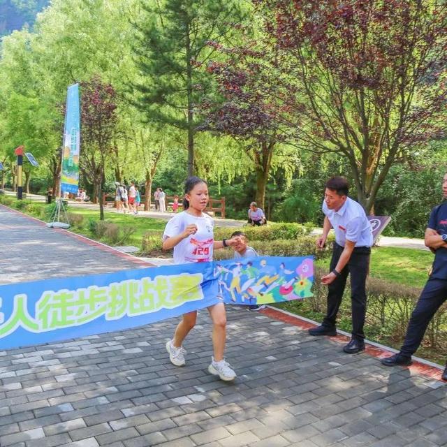 第二届照金薛家寨徒步挑战赛圆满举办！