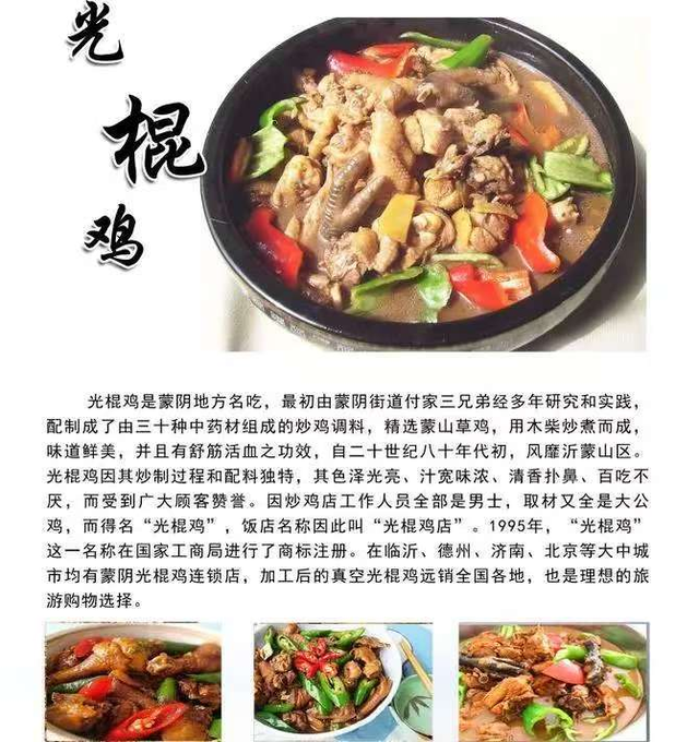 红色沂蒙影视二日游：在实景片场当“群演”，沉浸式感受革命情怀！