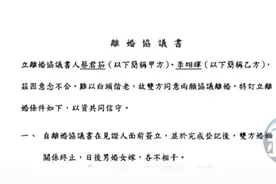 曾演《梁祝》《聊斋》，48岁知名女星回应离婚图片