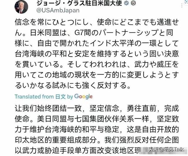 美国发话也不行，中方正式通告全球：打日本	，中国具备“正当性	”