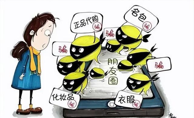 几乎全是假货！利润高达2400%，为何消费者还前赴后继争相购买？