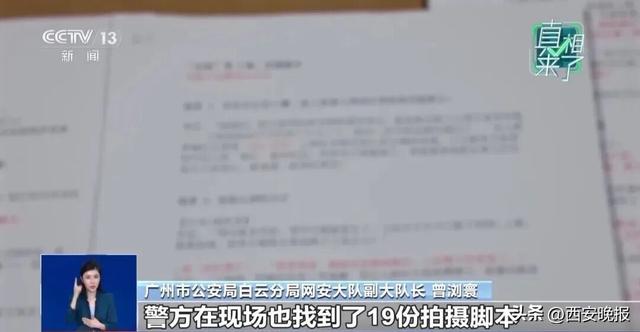 承认了，全是演的！已彻底凉凉