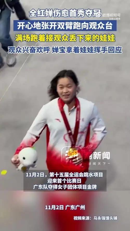 同是冠军父母，陈芋汐父母夸女儿很自律，全红婵母亲却说：胖点好