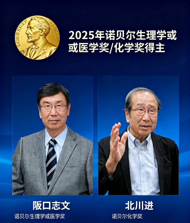 日本拿再多诺奖有什么用？人才被挖走，中国开的条件，实在太诱人