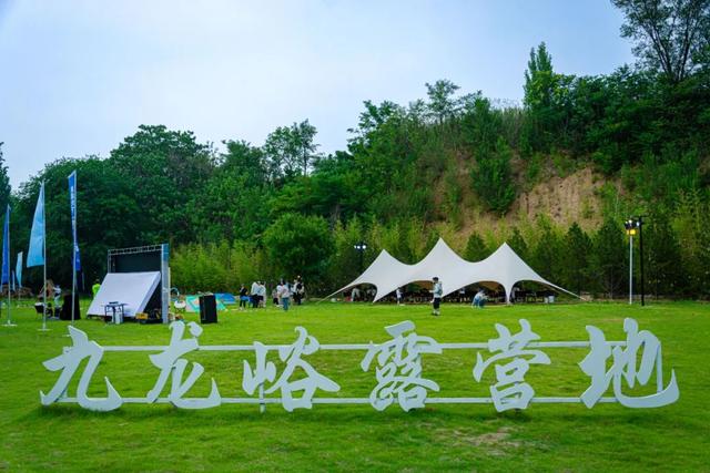 寻迹齐鲁天路，邂逅青州风情，夏日露营攻略！