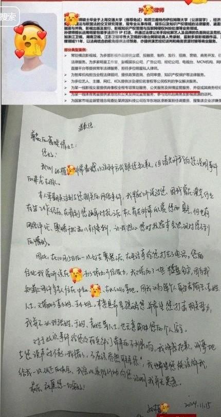 官方出手，张雨绮或全面翻车！私生活再添实锤	，不止代孕这么简单