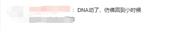 金龟子女儿宣告二胎流产2天，令人恶心一幕上演，朱媛媛也被牵连