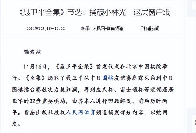 聂卫平离世1天后，才发现儿女名字取得暗藏深意	，字字都有来头