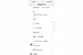 外卖骑手朝顾客的外卖里吐口水？已被永久限制图片