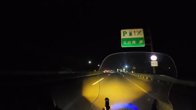 皖浙摩旅二人转——归程完结篇