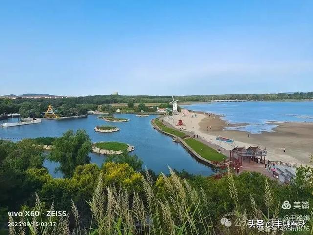 北戴河鸽子窝公园游记｜申艳娟