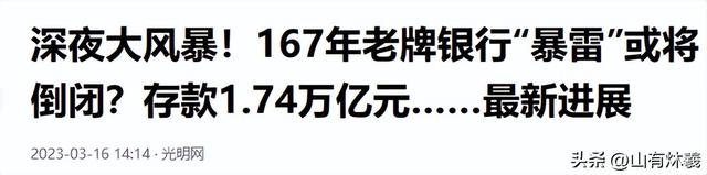 历史开了个玩笑，第一个倒下的不是乌克兰，而是百年中立的瑞士