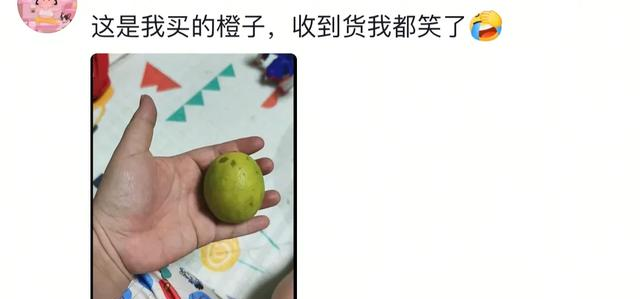 回回都上当，当当不一样，那些网上买水果的坑你进了吗？