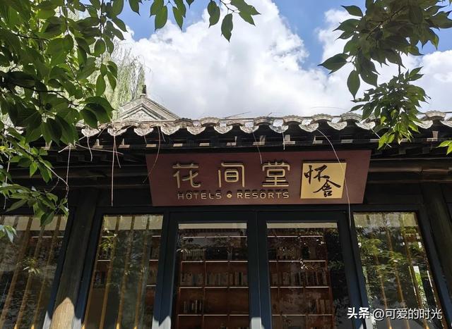 交通不太方便，但台儿庄值得停留