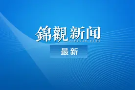 事关产假！纯母乳喂养女职工增加一个月产假图片