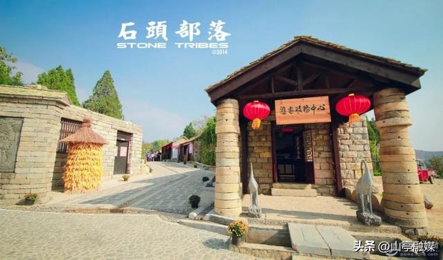 养心鲁南山水，寻味山亭烟火！这条双线攻略，承包你的假期！