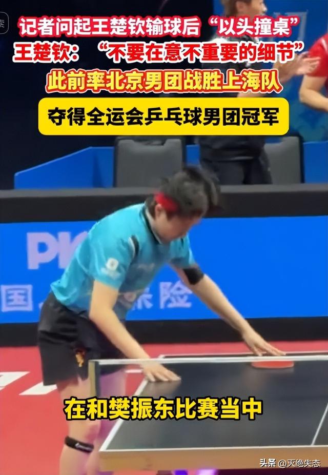 央媒发文外媒点名，28岁樊振东再迎喜讯，全网恭喜，终于等到这天