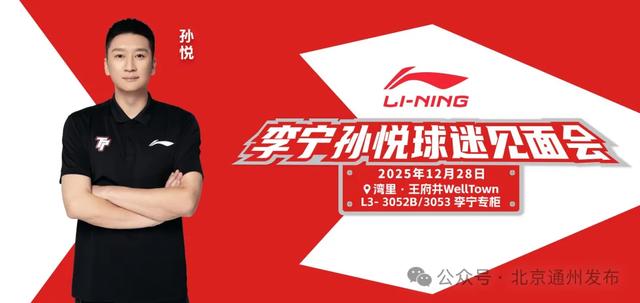 走!去北京通州“湾里”!可劲玩~