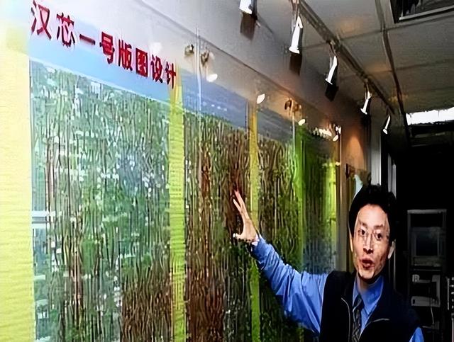 让中国芯片停滞13年，骗取11亿研发经费的陈进，跑路美国后现状