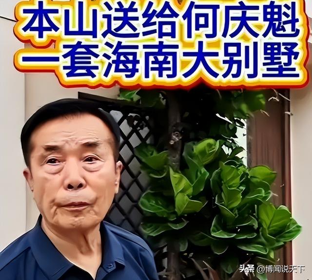 闫学晶风波终于落幕！6个男人惨遭牵连，其中儿媳与继女最不好过