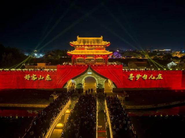 台儿庄古城夜生活 | 穿越古今的梦幻之约!
