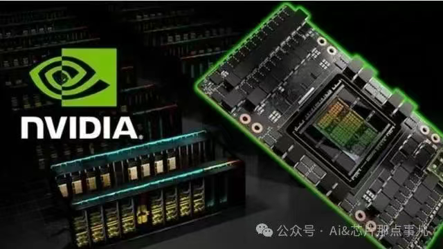 英伟达通知中国客户，H20将出售到清完库存为止，不再重启生产线