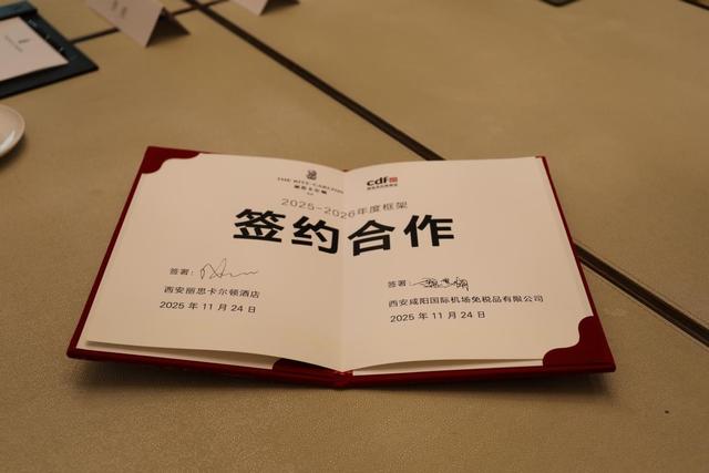 旅游+住宿+免税！西安高新区引领入境旅游消费新潮